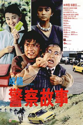 爱情诊所